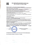 крем-гель для кожи вокруг глаз_page-0001.jpg